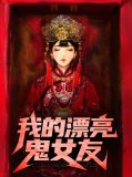 国足女友谁最漂亮
