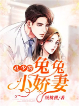 兔兔小娇妻的另一个情侣昵称