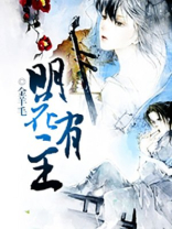 名花有主cp