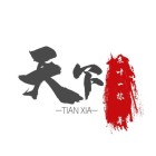 天下足球