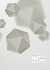 囚鲛