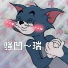 测试有没有中大奖的命