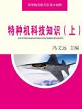 特种机械设备有哪些