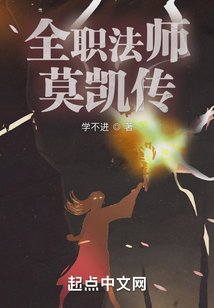 全职法师觉醒手游官网下载