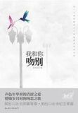 世界第一纯恋小说作品大全