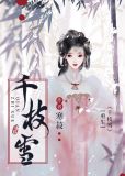 千枝和雪子