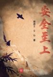 安全至上守护成长手抄报