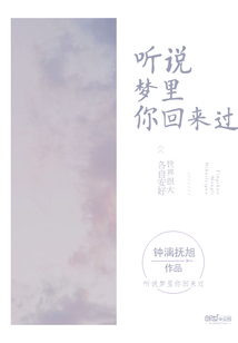 听说你回来找过我是哪首歌的歌词
