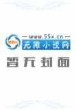 田园志是什么公司