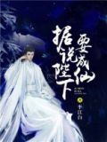 陛下写成狴下