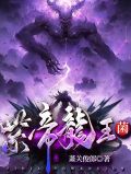 帝天是黑暗龙王吗
