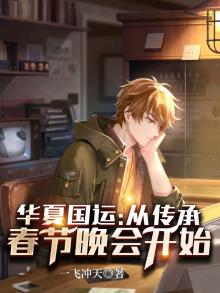 华夏庆典是什么意思