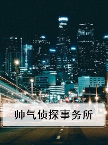 帅气一点侦探名字