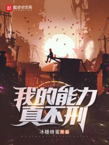 我能力不行