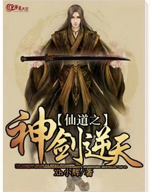 斗罗之神剑逆天