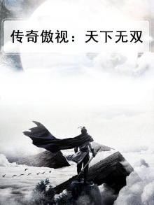 热血传奇天下无双是哪个服务器
