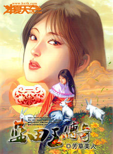 蓝田玉是谁