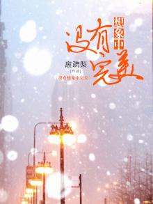 没有想象中完美英语怎么说