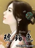 琥珀色的hunter猎人