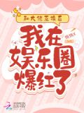 和大佬的