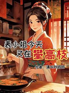 被嫌弃的一生