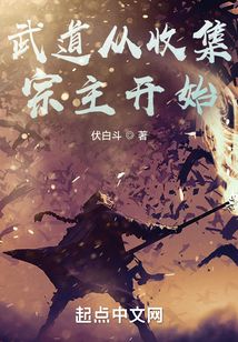 武道从技能面板开始下载
