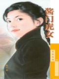 新龙门客栈的女主角