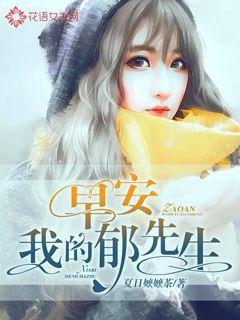 早安,龙先生!