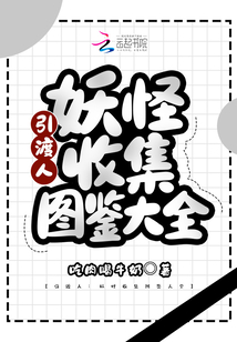 引渡百科