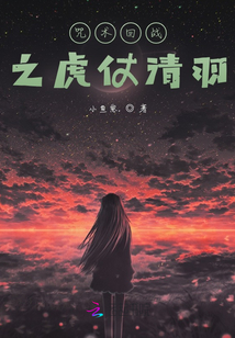 咒术回战的鬼神承载者