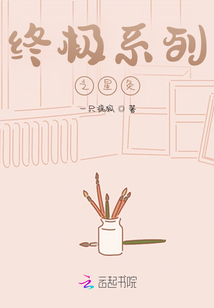 终极一星