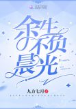 不负晨光意思