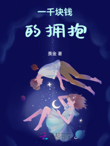 一千块钱不还可以起诉吗