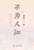 时光里的不为人知苏寅正番外