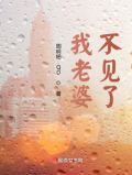 我老婆不见了表情包动图