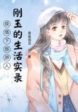 疫情之下的旅游感悟