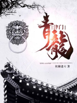 青龙门是好还是不好