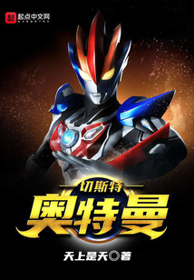 切斯特是什么