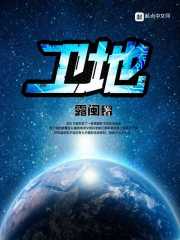 卫地马拉