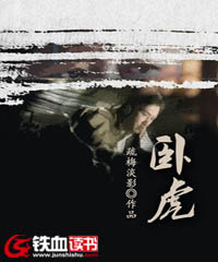 卧虎藏龙贰礼包码