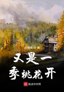 又是1年桃花开