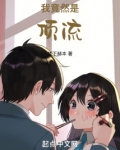 我竟然是顶流楼下赫本