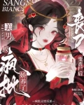 变成丧尸后面瘫了 小说