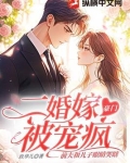 前夫二婚很高调很隆重