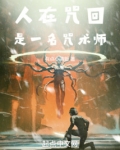 人在咒回:自带鬼灭马甲平a咒回 ...
