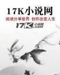 女帝乱政，和亲的我南下擒龙！