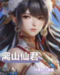 主角是极品灵根的天才修仙小说