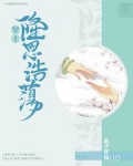 皇上隆恩浩荡好看吗