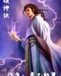 破神诀风云