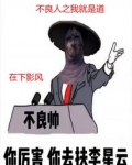 不良人之我就是道免费观看